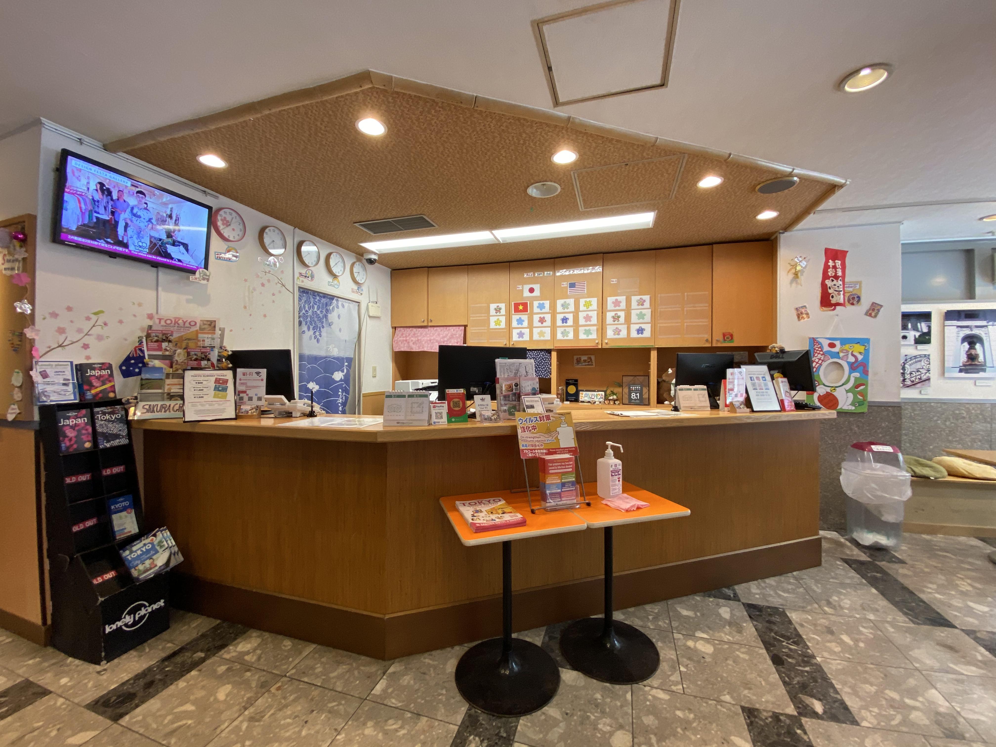 Sakura Ikebukuro Asrama *