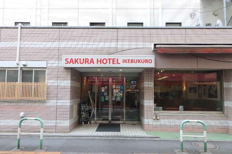 Asrama Sakura Ikebukuro *